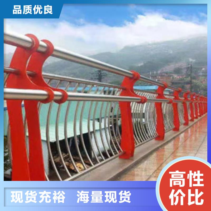 橋梁護(hù)欄【防撞橋梁護(hù)欄】本地廠家值得信賴