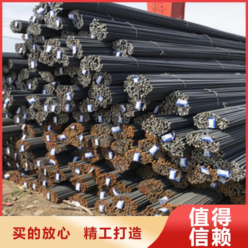 螺紋鋼雙相鋼誠(chéng)信商家服務(wù)熱情