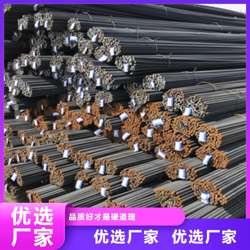 螺紋鋼工角槽鋼品質(zhì)保證