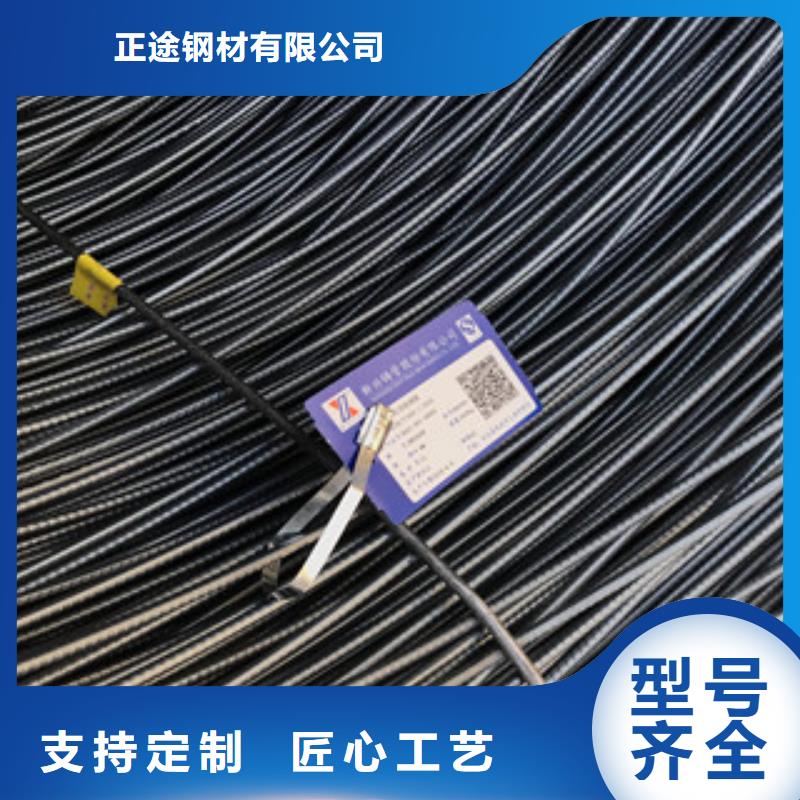 螺纹钢角钢专注品质