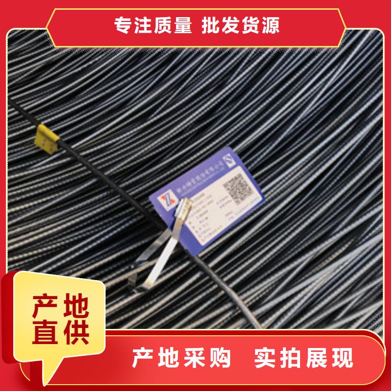 螺紋鋼工角槽鋼品質(zhì)保證