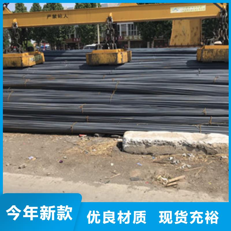 螺紋鋼_H型鋼鋼軌用心做好每一件產(chǎn)品