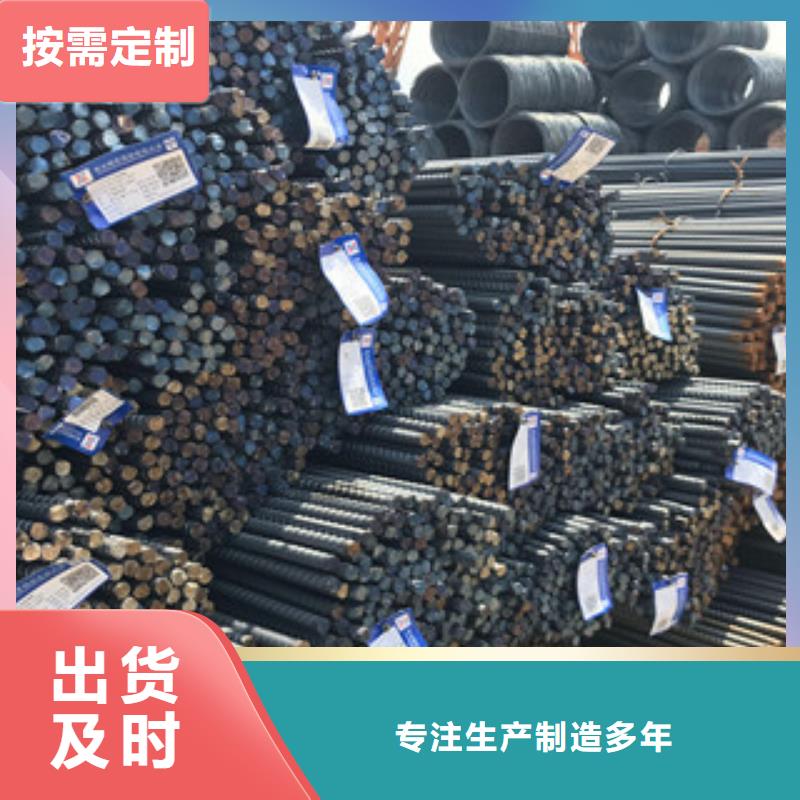螺紋鋼工字鋼庫(kù)存充足