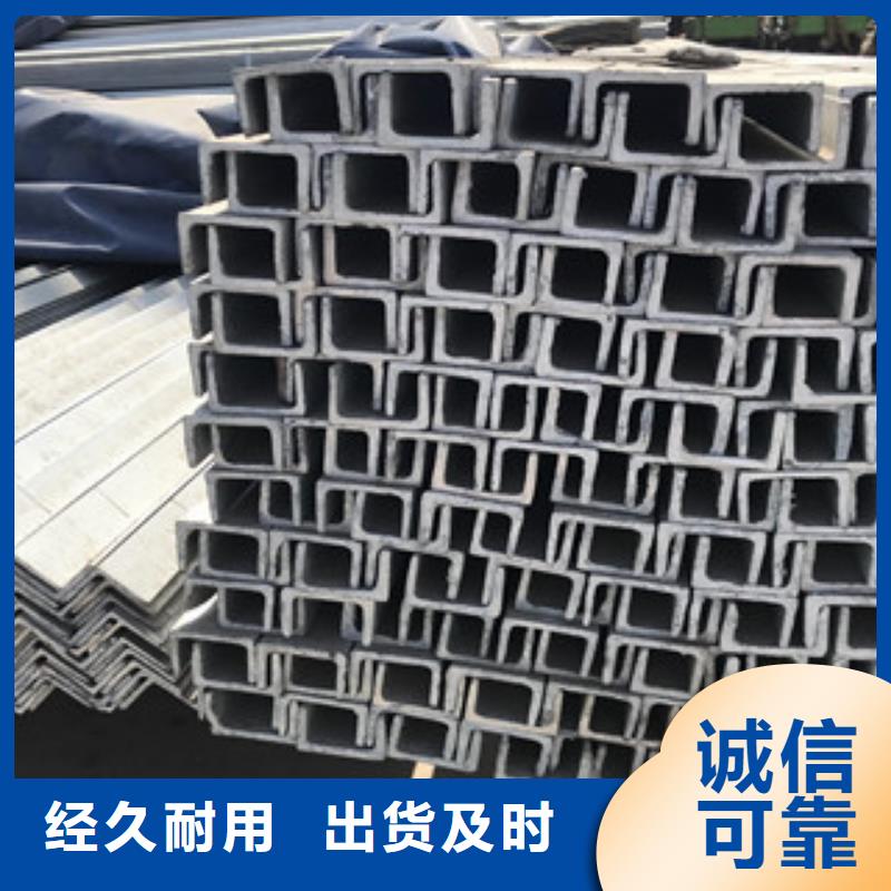 螺紋鋼工角槽支持大小批量采購