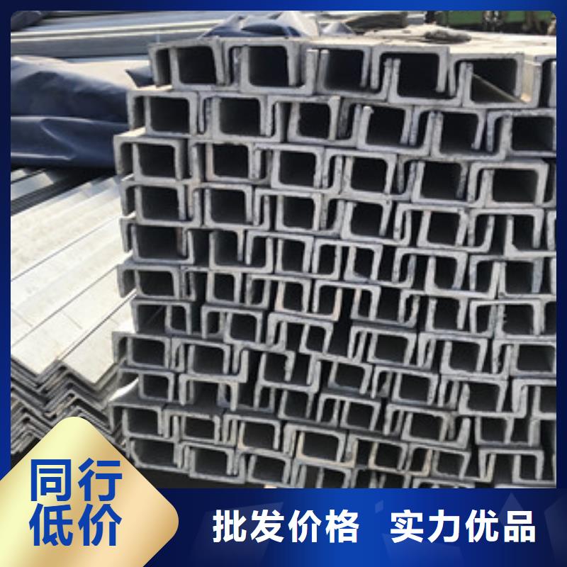 螺紋鋼工字鋼庫(kù)存充足