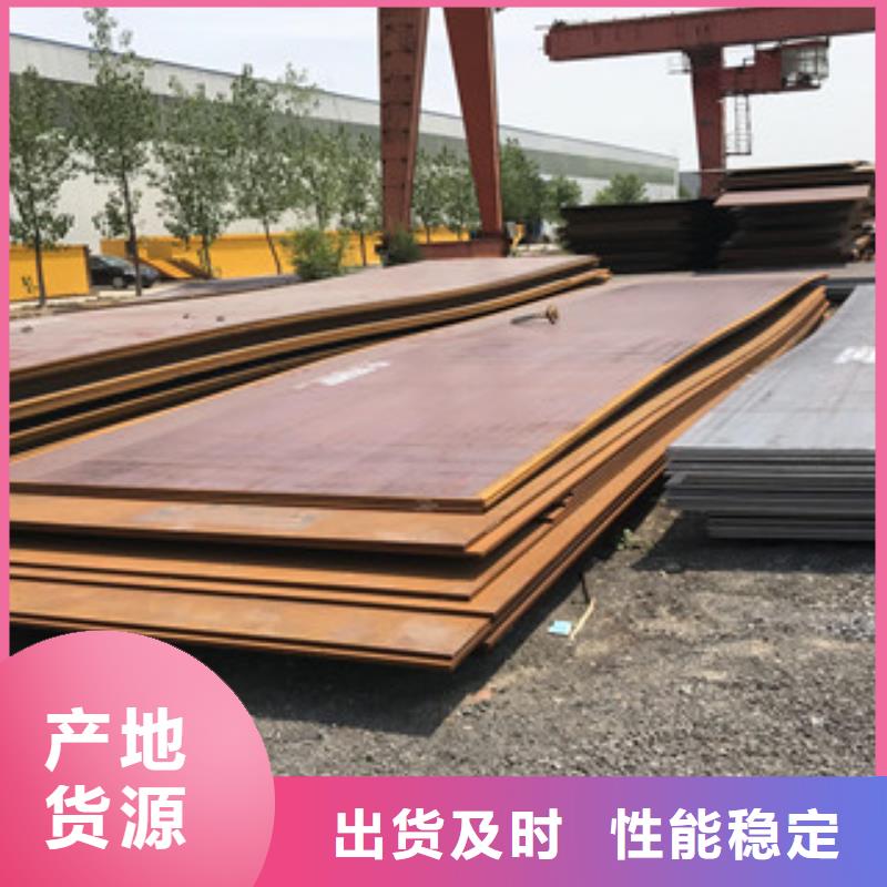 鋼板工角槽型材廠家供應