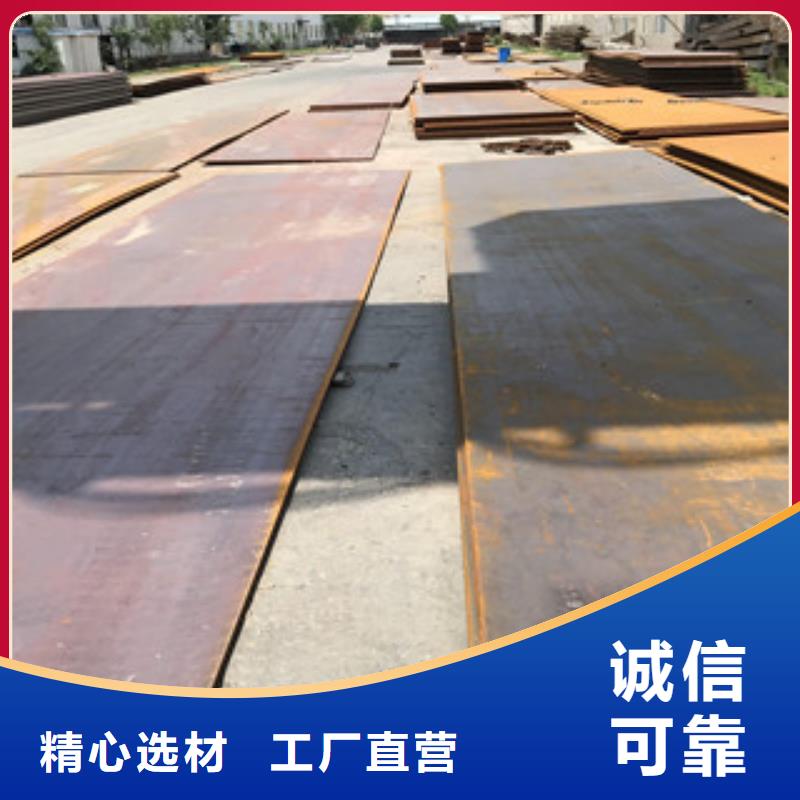 钢板工角槽钢厂家直销省心省钱