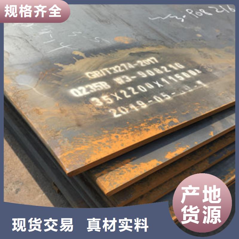 鋼板Q355B槽鋼市場(chǎng)報(bào)價(jià)