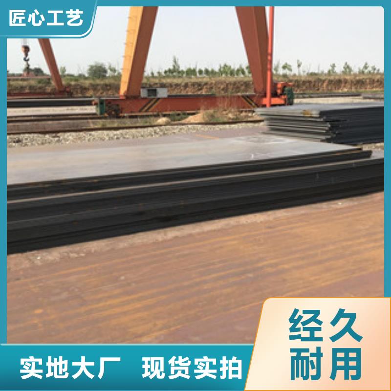 钢板工角槽型材厂家供应