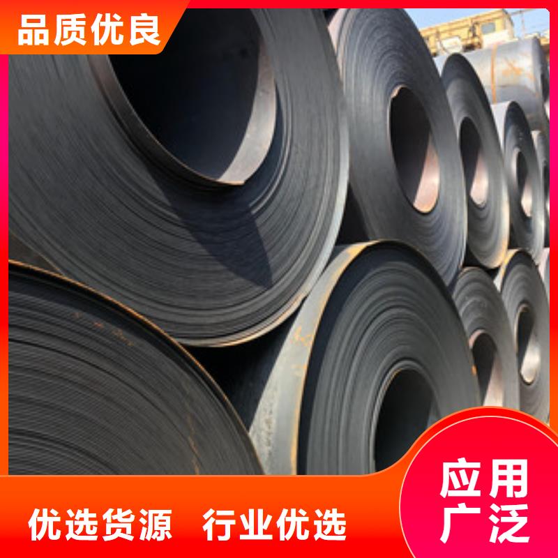 鋼板10#建筑鋼材好產(chǎn)品好服務(wù)