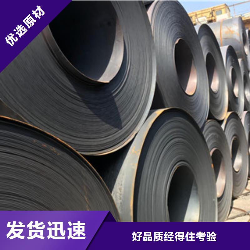 鋼板Q355B槽鋼市場(chǎng)報(bào)價(jià)