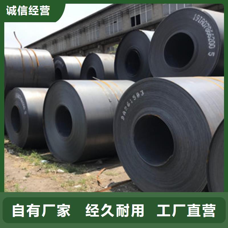 鋼板工角槽型材廠家供應