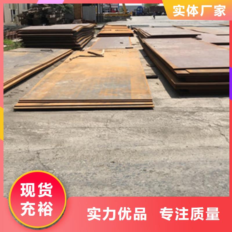 鋼板H型工角槽鋼品質(zhì)好才是硬道理