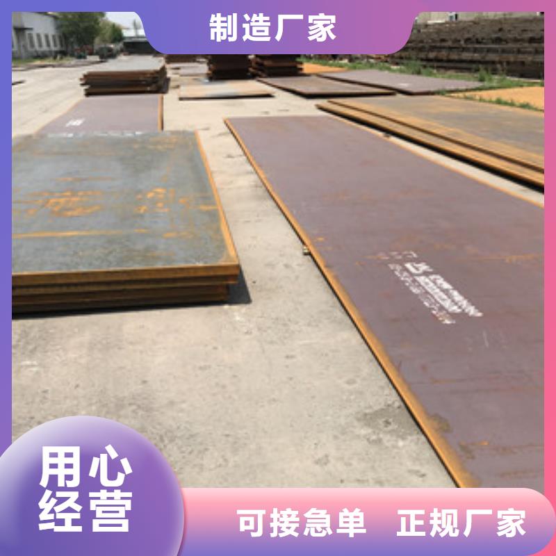 鋼板-合金管商家