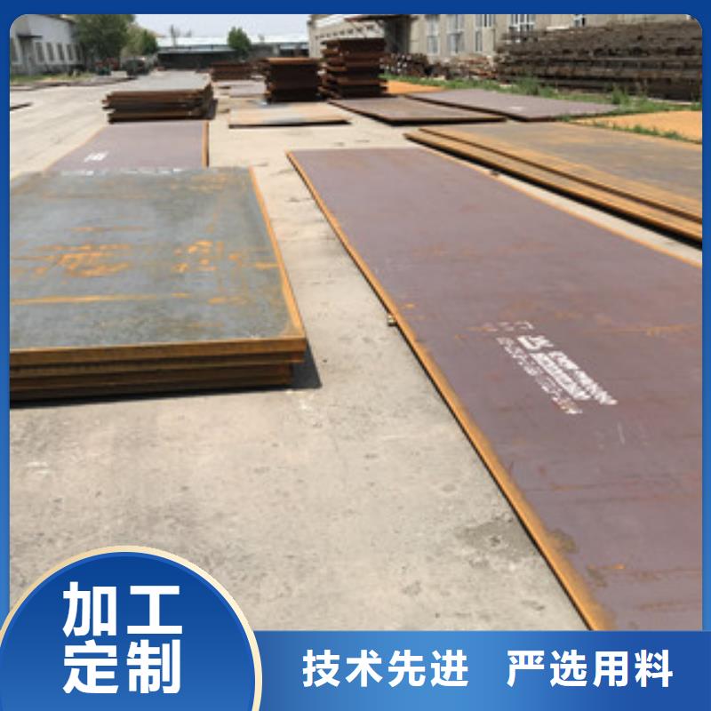 鋼板工字鋼貨源足質量好