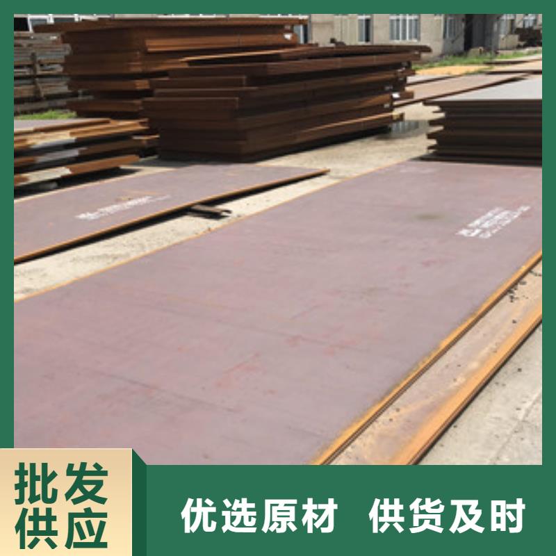 鋼板工角槽鋼廠家直銷(xiāo)省心省錢(qián)