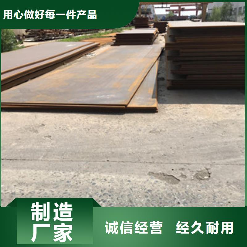 鋼板10#建筑鋼材好產(chǎn)品好服務(wù)