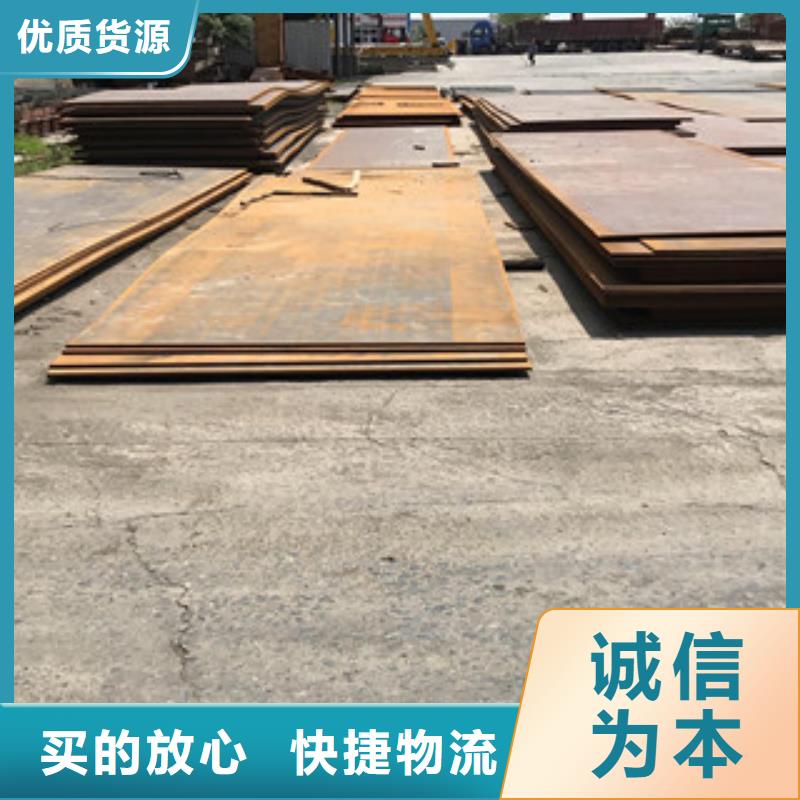 钢板Q235镀锌槽钢物美价优