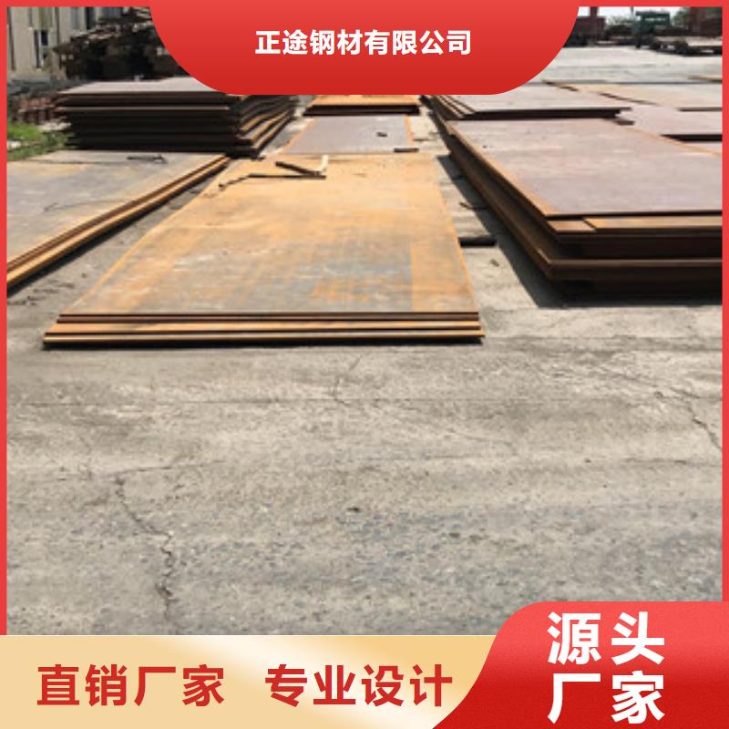 鋼板合金管值得買