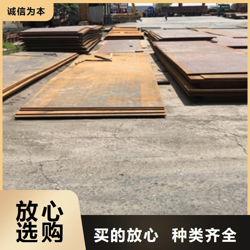 鋼板10#建筑鋼材好產(chǎn)品好服務(wù)