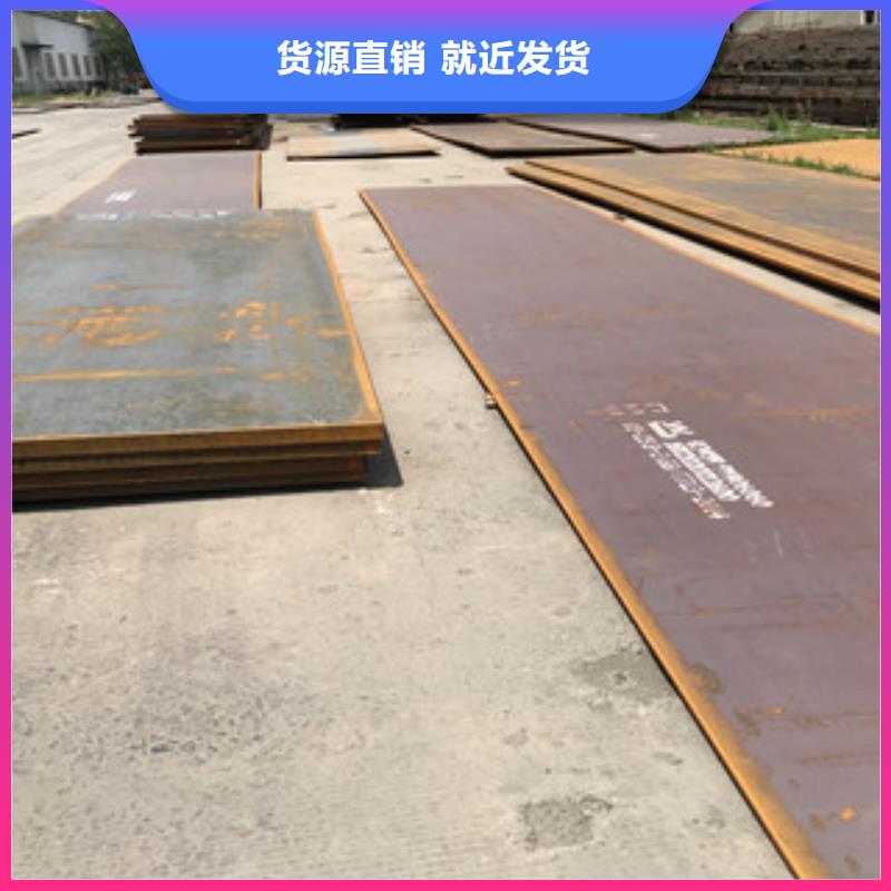 鋼板10#建筑鋼材好產(chǎn)品好服務(wù)
