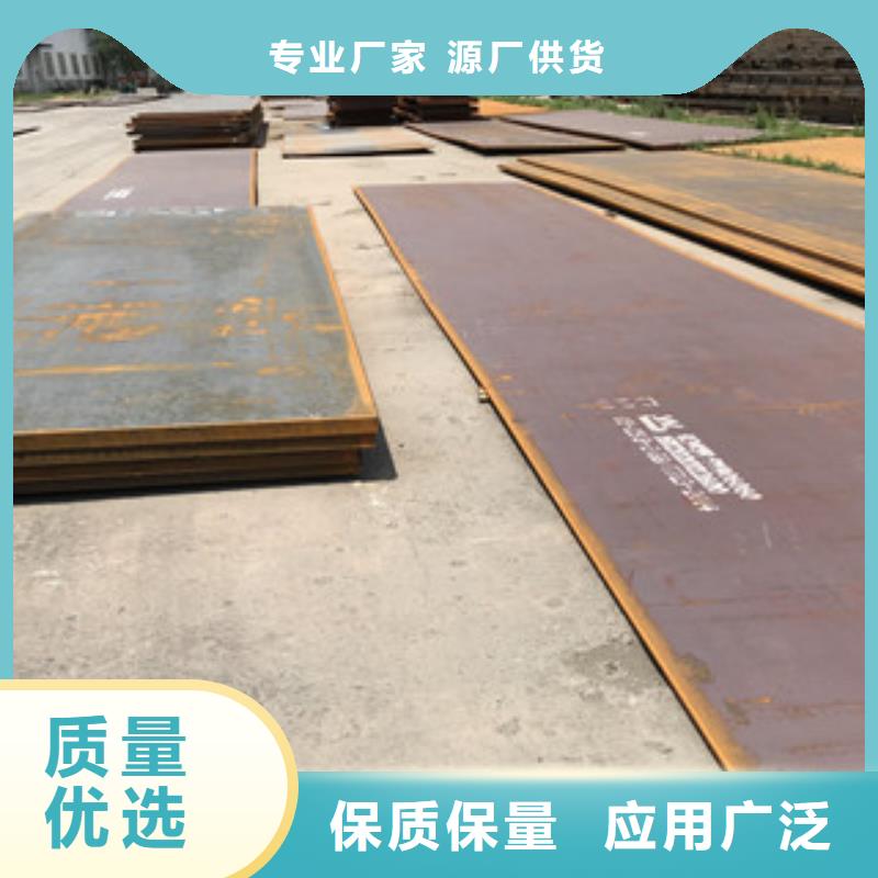 鋼板10#建筑鋼材好產(chǎn)品好服務(wù)