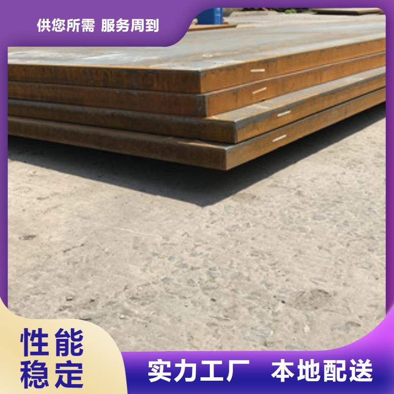 鋼板合金管值得買