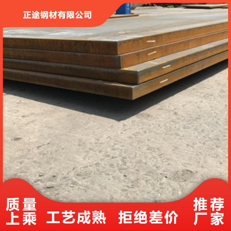 鋼板10#建筑鋼材好產(chǎn)品好服務(wù)