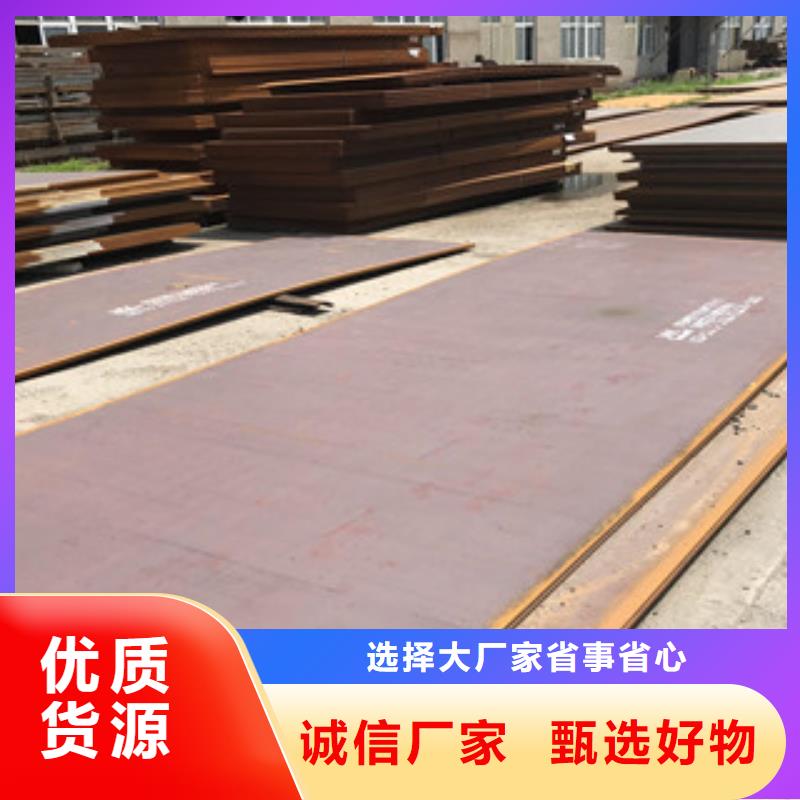 鋼板合金管值得買