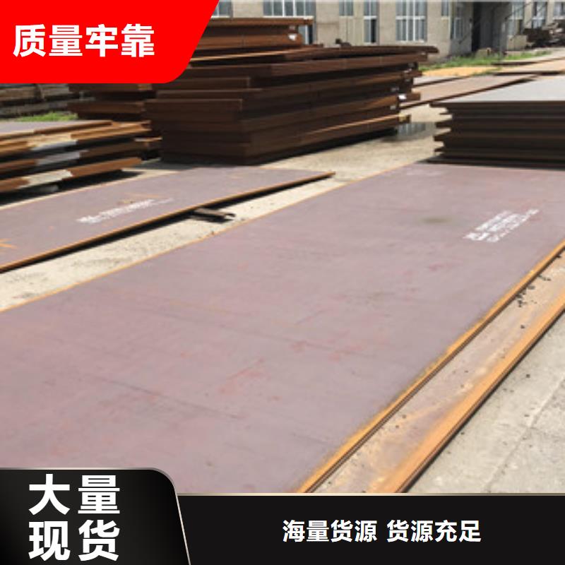 鋼板10#建筑鋼材好產(chǎn)品好服務(wù)