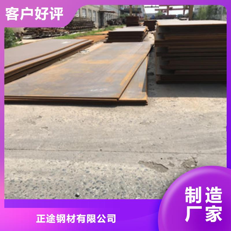 鋼板10#建筑鋼材好產(chǎn)品好服務(wù)