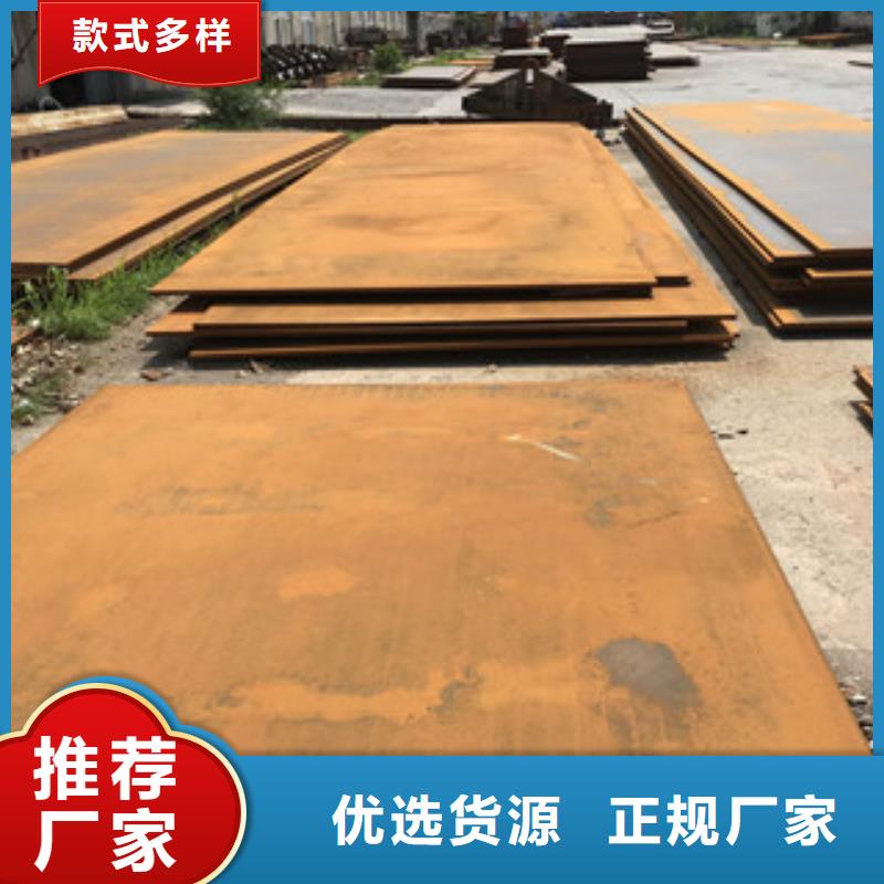 鋼板合金管值得買