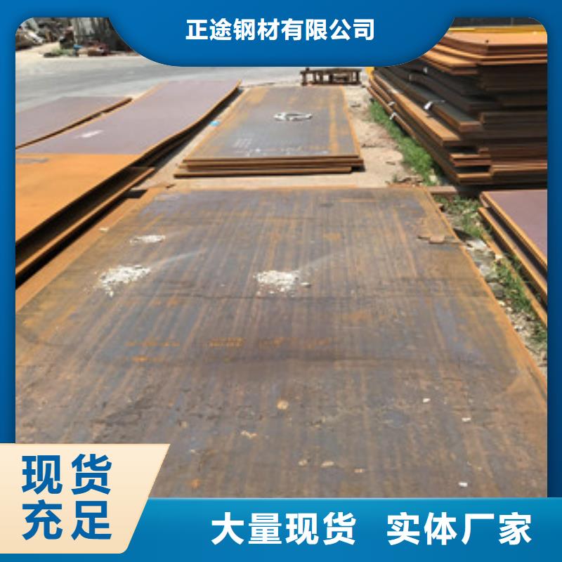 鋼板10#建筑鋼材好產(chǎn)品好服務(wù)