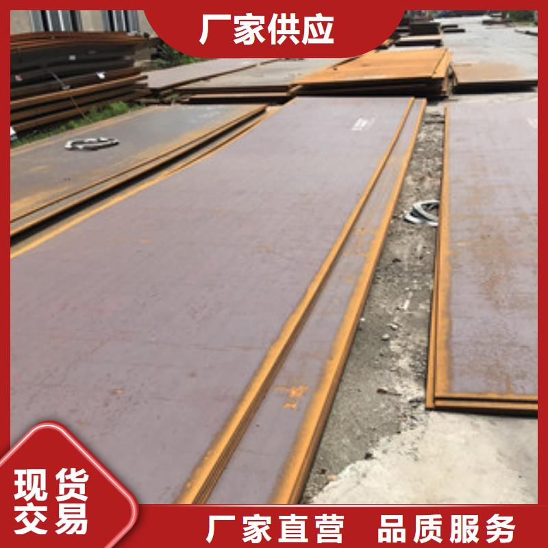 鋼板10#建筑鋼材好產(chǎn)品好服務(wù)