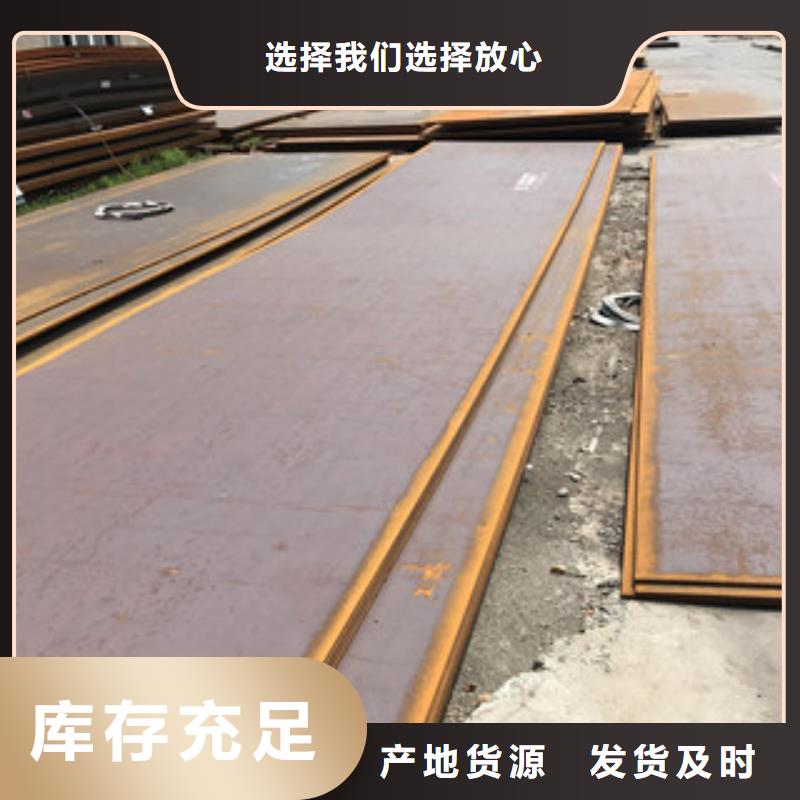 鋼板合金管值得買