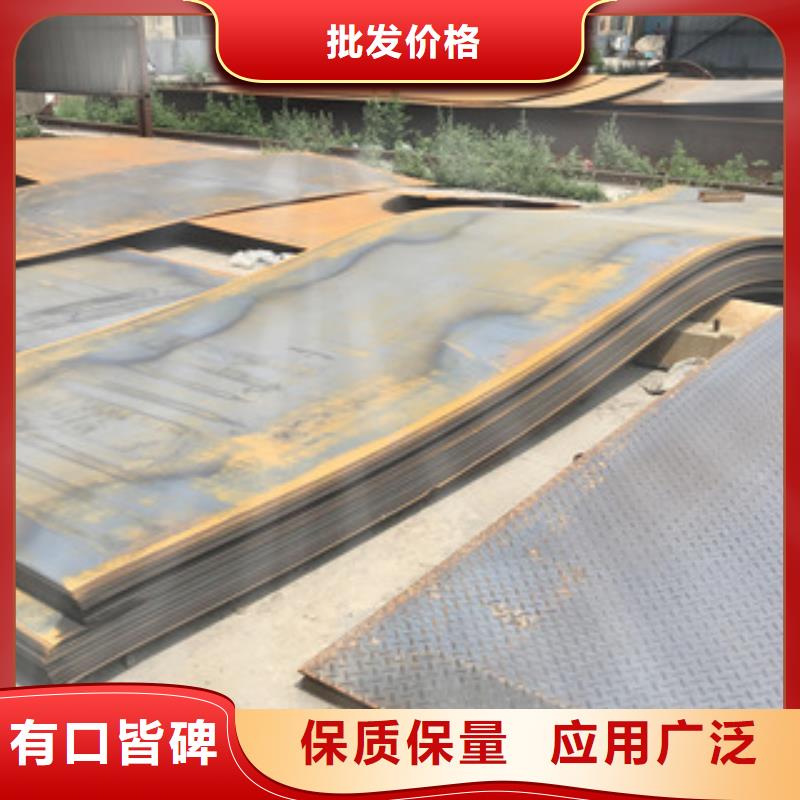 鋼板10#建筑鋼材好產(chǎn)品好服務(wù)