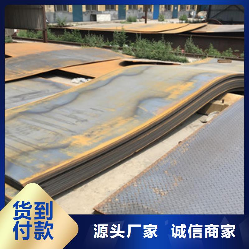 鋼板合金管值得買