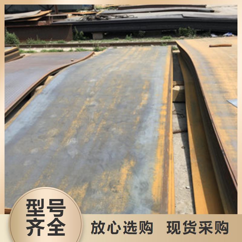 鋼板_Q355B槽鋼歡迎來電咨詢