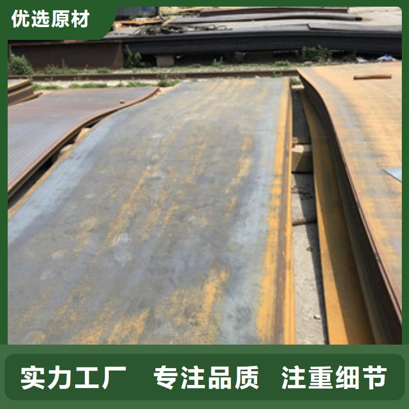 鋼板10#建筑鋼材好產(chǎn)品好服務(wù)