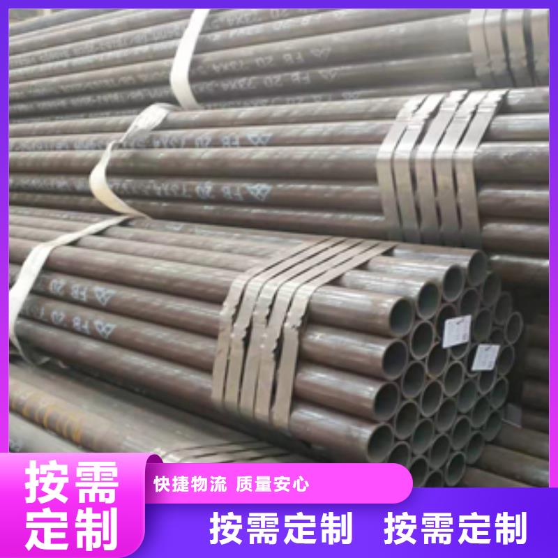 無縫管合金管貨源穩(wěn)定