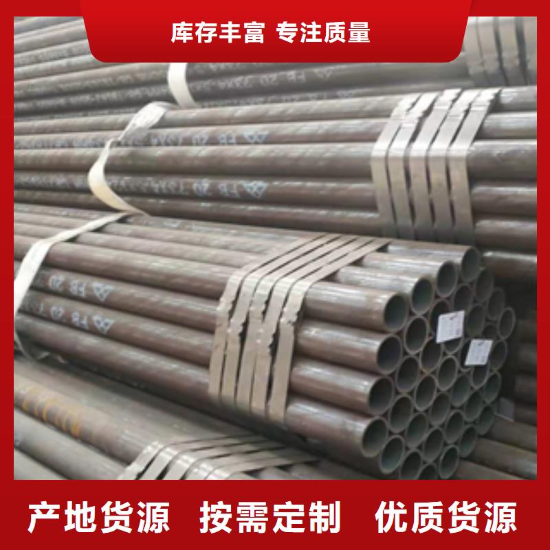 无缝管-热轧碳钢性价比高