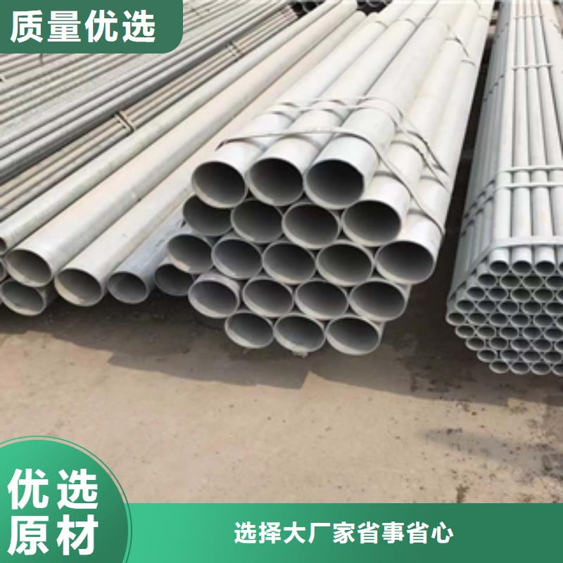 無(wú)縫管-工字鋼真實(shí)拍攝品質(zhì)可靠