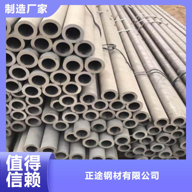 無縫管-鋼板現(xiàn)貨直發(fā)