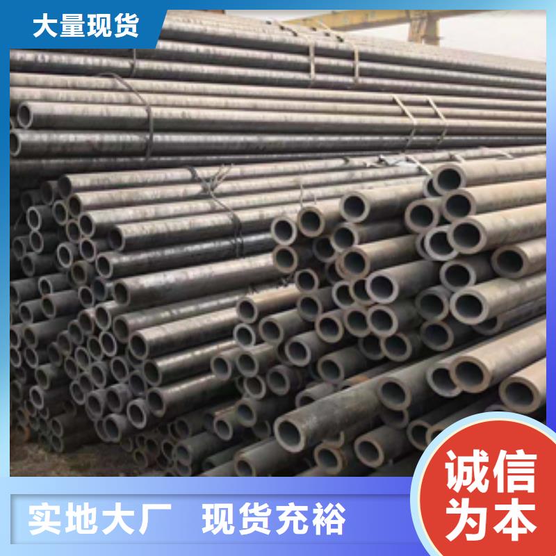無縫管鋼板源頭廠家量大價優(yōu)