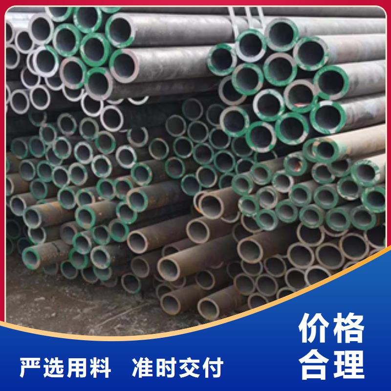 无缝管槽钢产品实拍