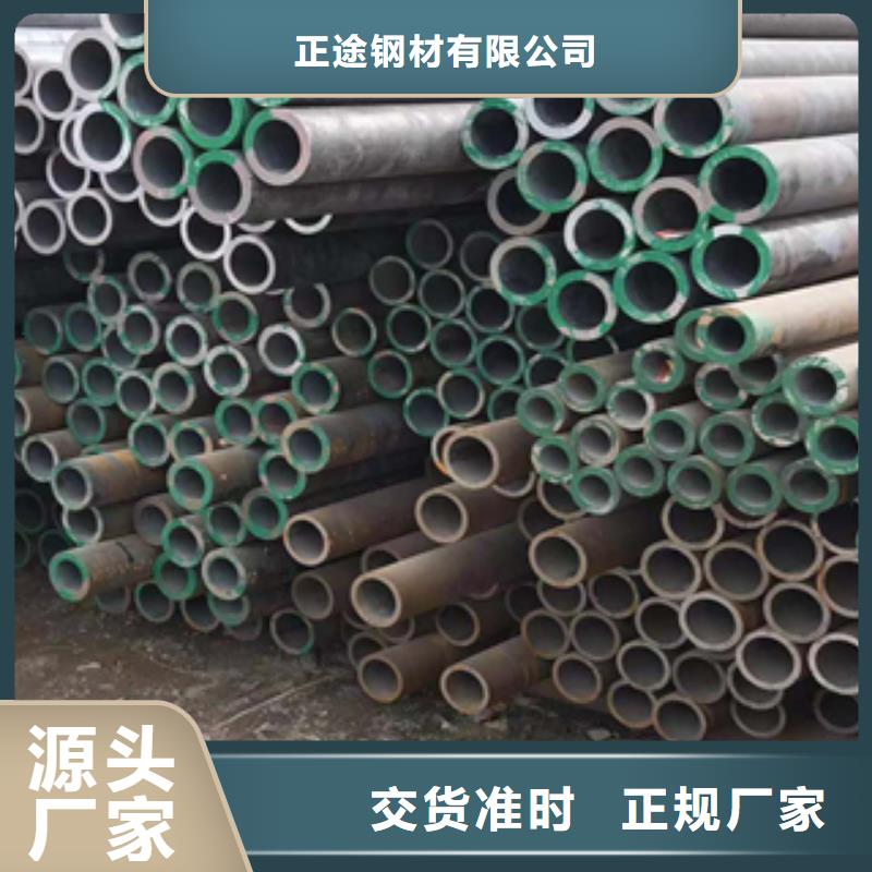 無縫管鋼板源頭廠家量大價優(yōu)