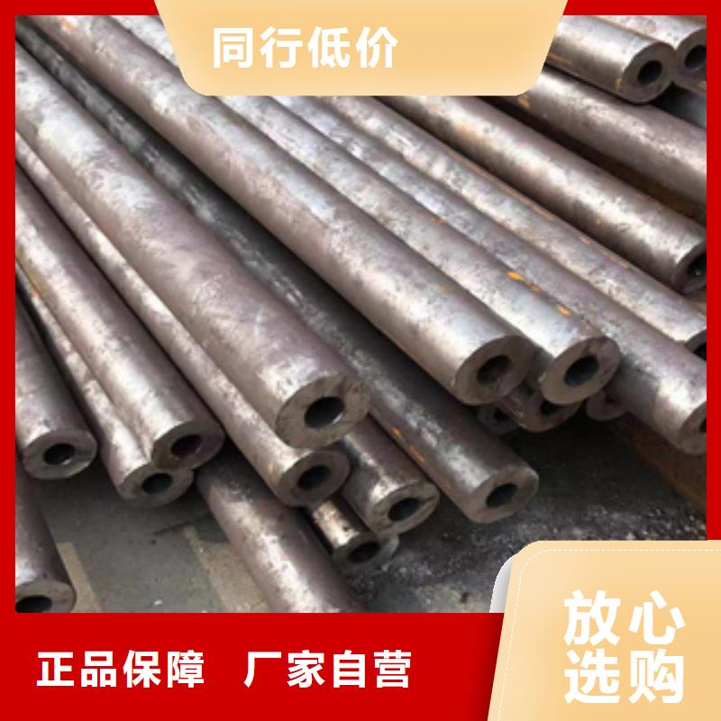 無縫管鋼板源頭廠家量大價優(yōu)