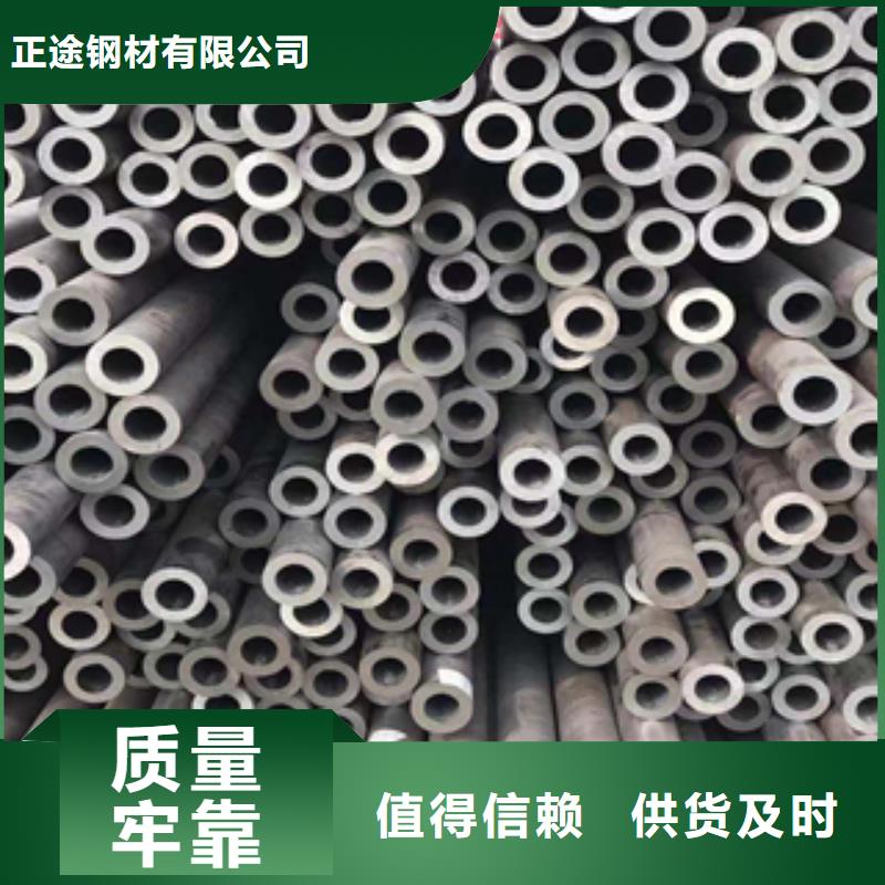 無縫管鋼板源頭廠家量大價優(yōu)