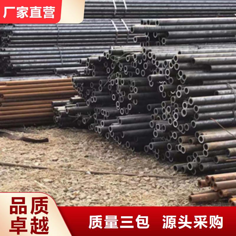 無縫管鋼板源頭廠家量大價優(yōu)