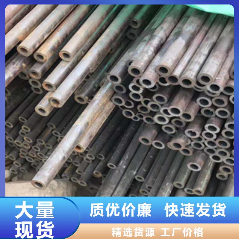 無縫管合金管貨源穩(wěn)定